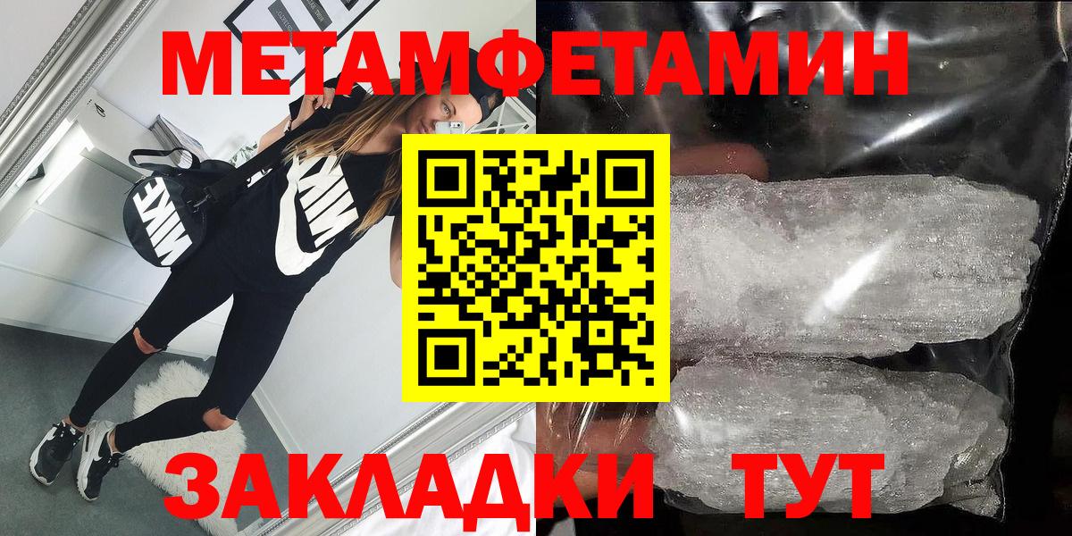 АМФЕТАМИН 97% Лыткарино