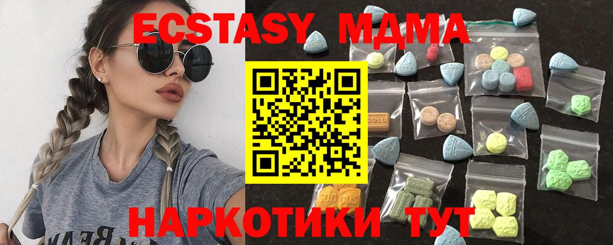 ЭКСТАЗИ louis Vuitton Лыткарино
