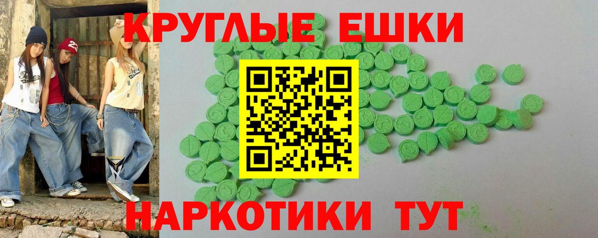 ЭКСТАЗИ DUBAI  Ecstasy  Лыткарино  Вход с VPN  ЭКСТАЗИ MDMA 