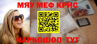 ГАЛЛЮЦИНОГЕННЫЕ ГРИБЫ Чапаевск