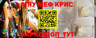 марки nbome Чебоксары