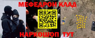 ГАЛЛЮЦИНОГЕННЫЕ ГРИБЫ Чапаевск