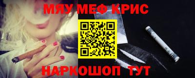 гашик Чебаркуль