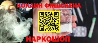 сатива Шелехов