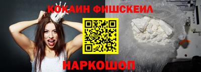 марки nbome Чебоксары