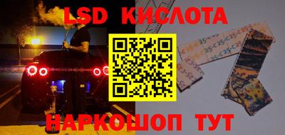 ГАЛЛЮЦИНОГЕННЫЕ ГРИБЫ Чапаевск