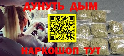 сатива Шелехов