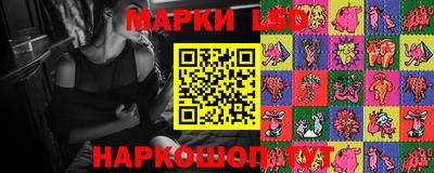 марки nbome Чебоксары