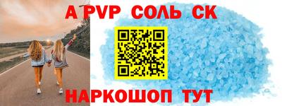 марки nbome Чебоксары