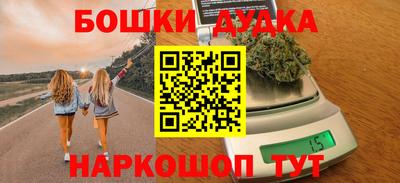 ГАЛЛЮЦИНОГЕННЫЕ ГРИБЫ Чапаевск