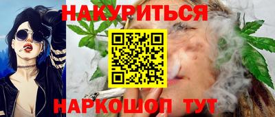 марки nbome Чебоксары