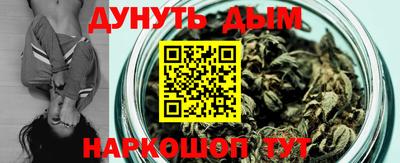 марки nbome Чебоксары