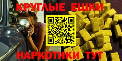 марки nbome Чебоксары
