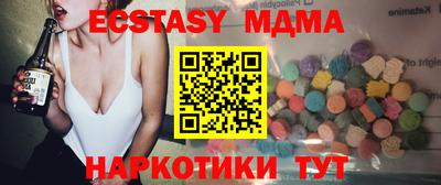 гашик Чебаркуль