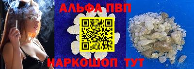 сатива Шелехов