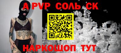 ГАЛЛЮЦИНОГЕННЫЕ ГРИБЫ Чапаевск