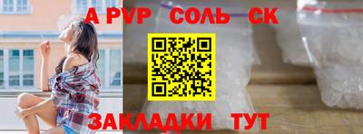марки nbome Чебоксары
