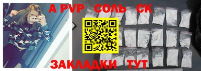 ГАЛЛЮЦИНОГЕННЫЕ ГРИБЫ Чапаевск