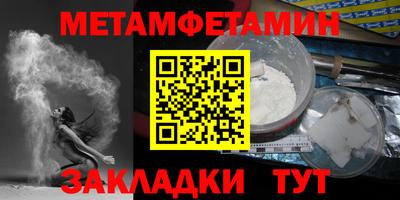 гашик Чебаркуль