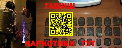ГАЛЛЮЦИНОГЕННЫЕ ГРИБЫ Чапаевск