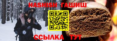 ГАЛЛЮЦИНОГЕННЫЕ ГРИБЫ Чапаевск