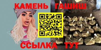 гашик Чебаркуль