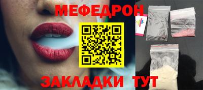 марки nbome Чебоксары