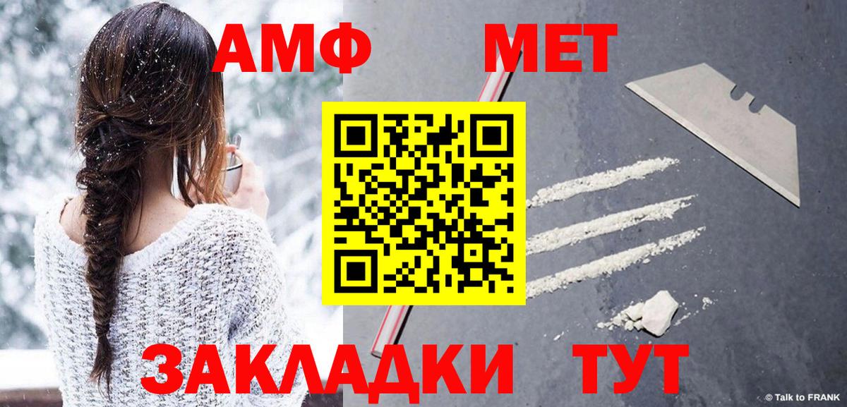 Лыткарино  Метамфетамин Methamphetamine  Вход с VPN 