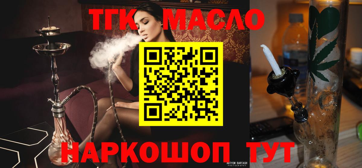 ГАШ  COCAIN  Лыткарино  Вход с VPN  Меф МЯУ МЯУ   ГАШИШ  Канабис 